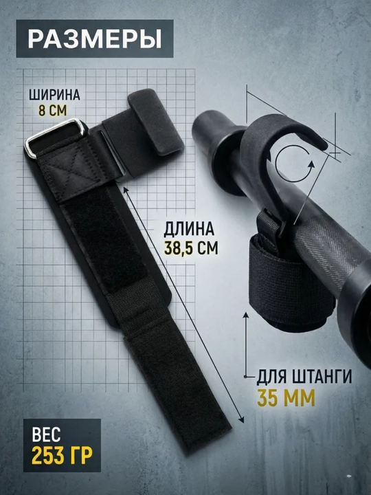 Крюки, крюки для тяги и турника с фиксацией запястья, набор 2 шт, до 150 кг