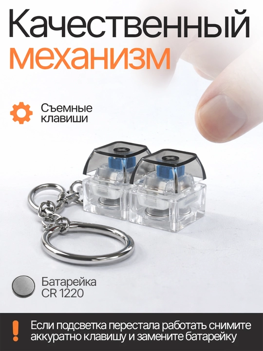 Антистресс клавиатура для геймеров