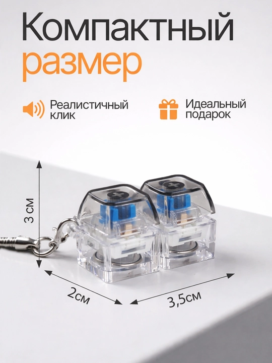 Антистресс клавиатура для геймеров