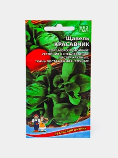 Зеленый