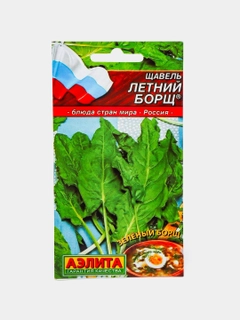 Индиго