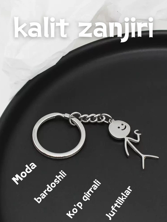 Брелок для ключей "Пара схематичных фигурок", металлический, автомобильный аксессуар