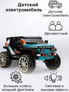 Светло-синий