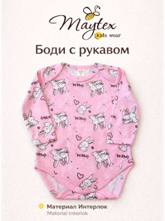 Розовый
