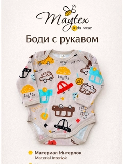 Красный
