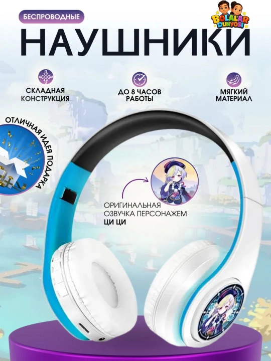 Беспроводные детские наушники, P47M, с Bluetooth и светящимися кошачьими ушками - 
