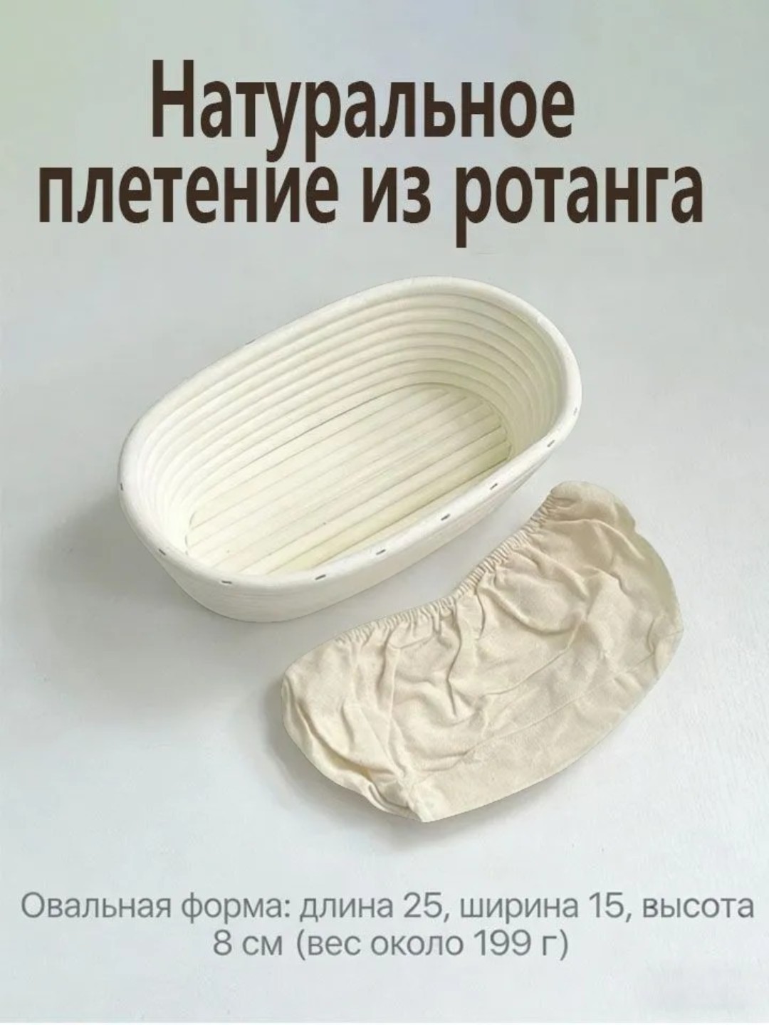 Ko'p funksiyali rattan to'qilgan savat - 