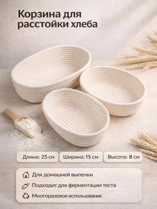 Ko'p funksiyali rattan to'qilgan savat