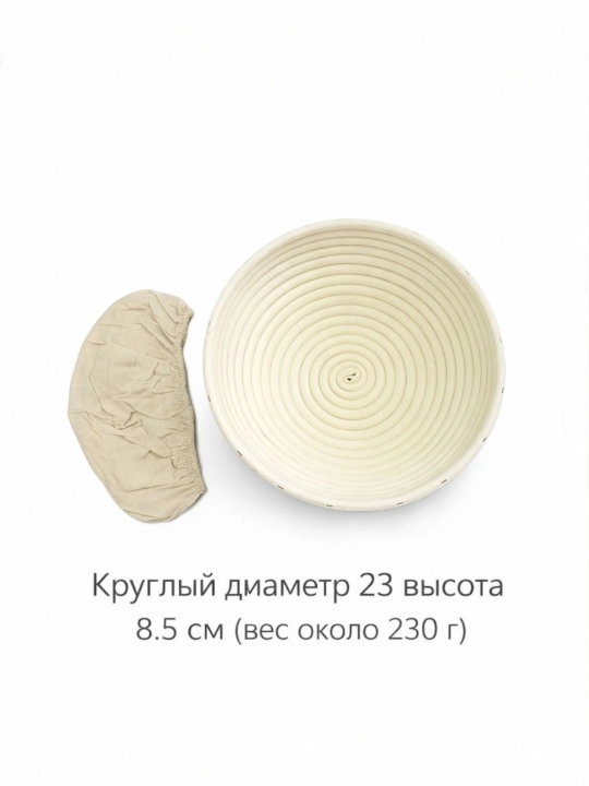 Ko'p funksiyali rattan to'qilgan savat