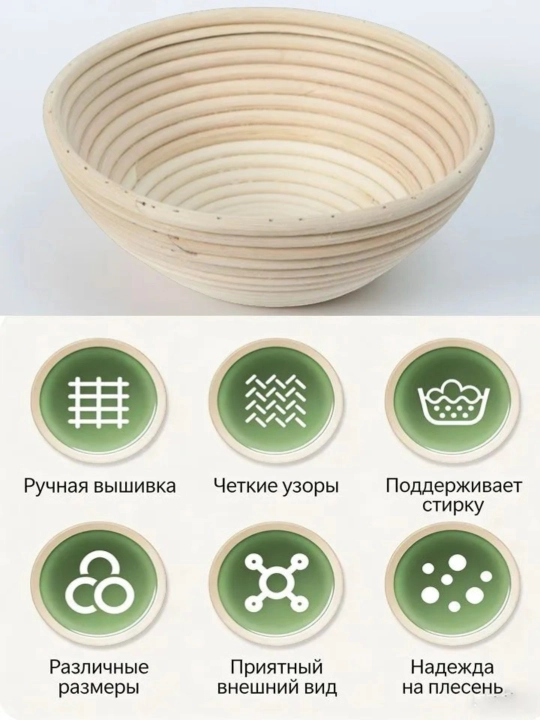 Ko'p funksiyali rattan to'qilgan savat