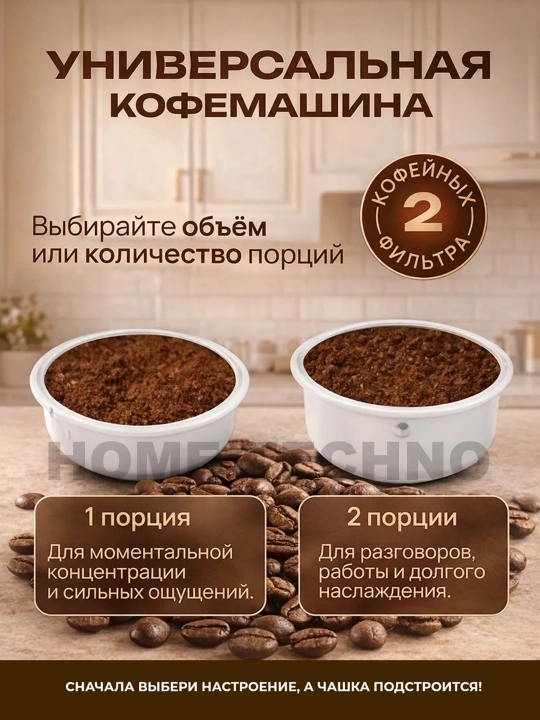 Avtomatik kapuchinatorli qahva mashinasi Uakeen ZL-1503, 20 bar bosim, 1450 vt quvvat