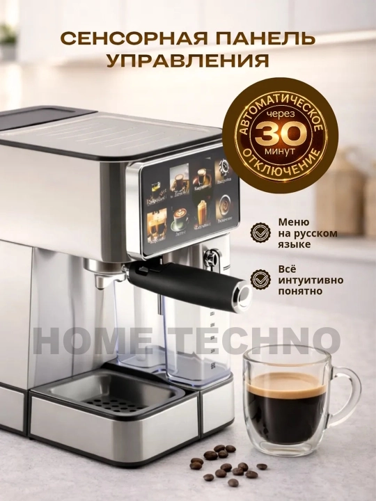 Avtomatik kapuchinatorli qahva mashinasi Uakeen ZL-1503, 20 bar bosim, 1450 vt quvvat
