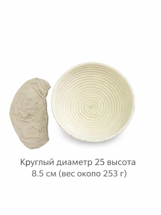 Ko'p funksiyali rattan to'qilgan savat
