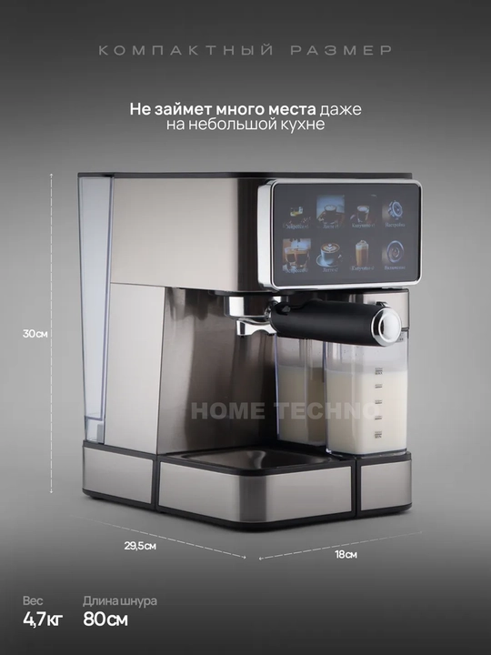 Avtomatik kapuchinatorli qahva mashinasi Uakeen ZL-1503, 20 bar bosim, 1450 vt quvvat