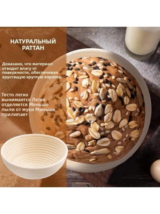 Ko'p funksiyali rattan to'qilgan savat