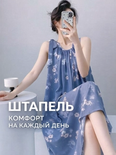 Небесно-голубой