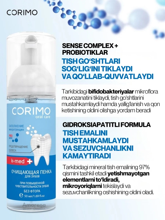 Corimo og‘iz bo‘shlig‘ini tozalovchi ko‘pik, tish parvarishi, oqartirish va toza nafas