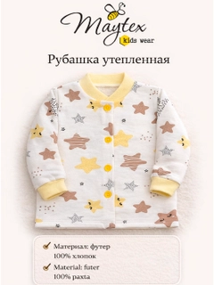 Желтый