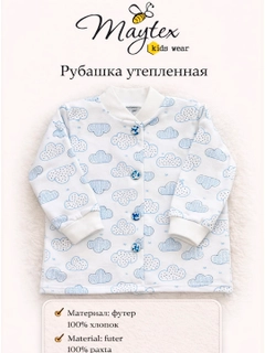 Голубой