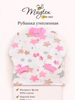Розовый