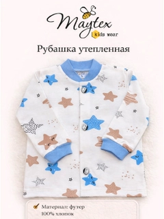 Ледяной
