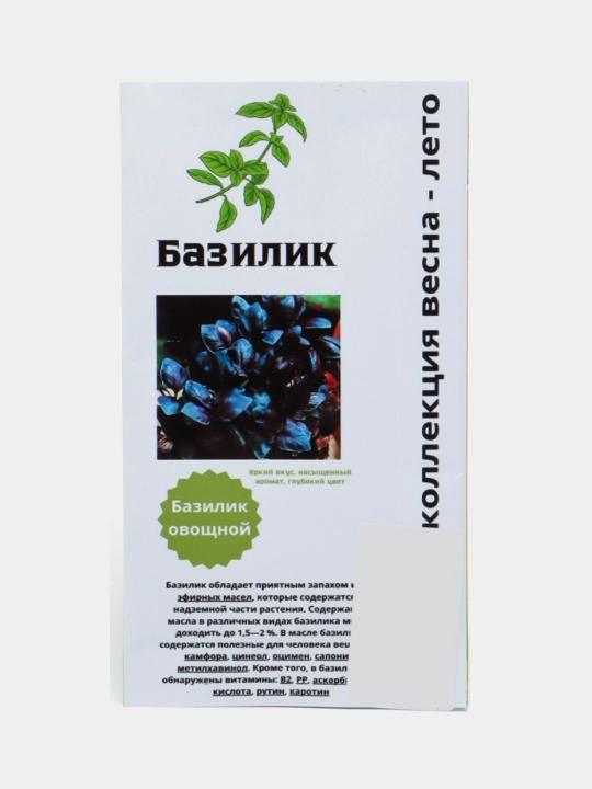 Семена базилика райхон