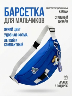 Синий