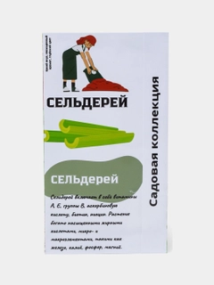Желтый