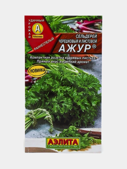Семена сельдерея - 