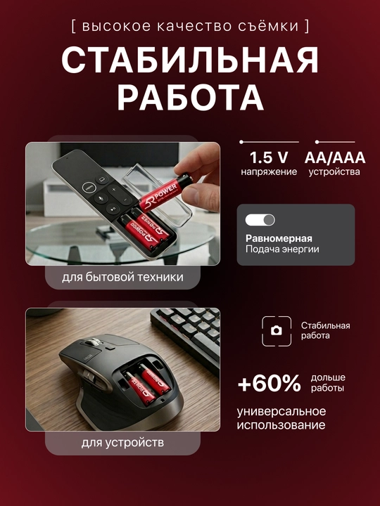 Beshr barmoq/kichkina barmoq batareyalari, AA/AAA, 2/4 donadan, simobsiz, pult uchun batareya