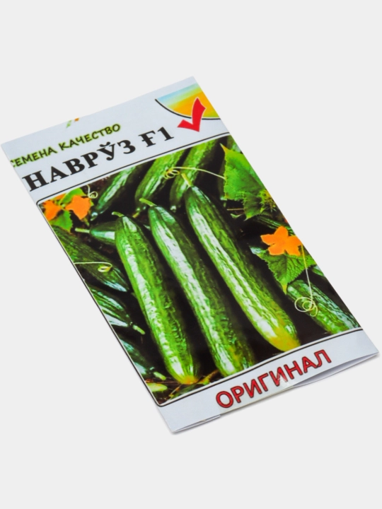 Семена овощей огурцов