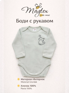 Ментоловый