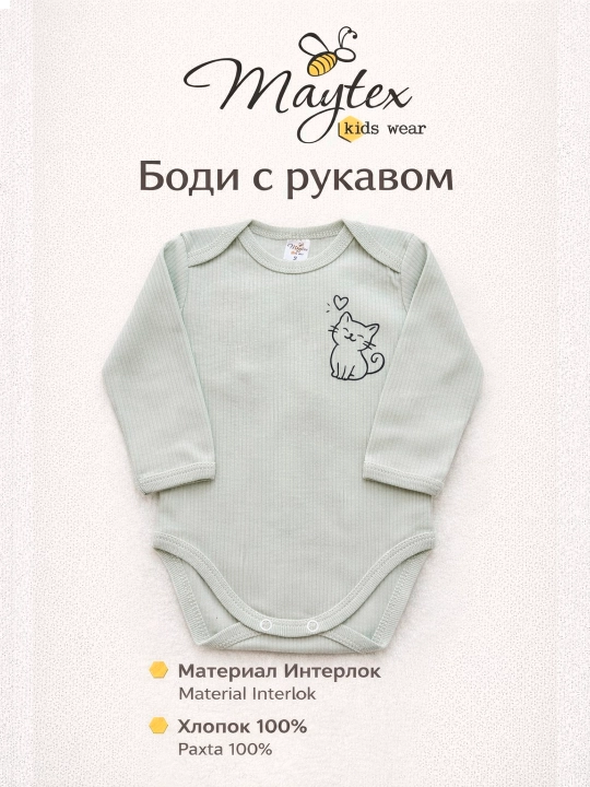 Oyoqsiz printli bodi, interlok, 100% paxta - 