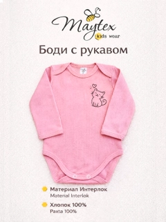 Пудровый