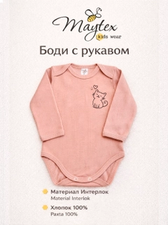 Светло-бежевый