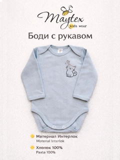 Голубой