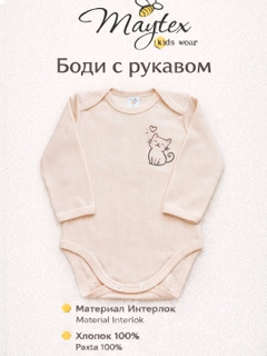 Бежевый