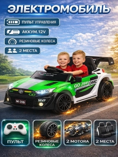 Зеленый