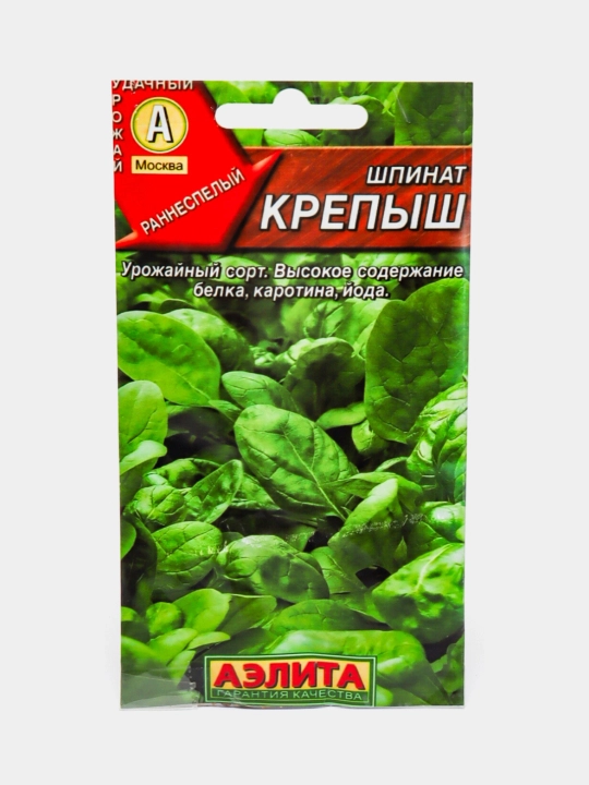 Семена зелени, шпинат - 