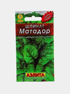 Зеленый