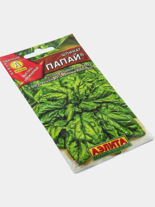 Семена зелени, шпинат