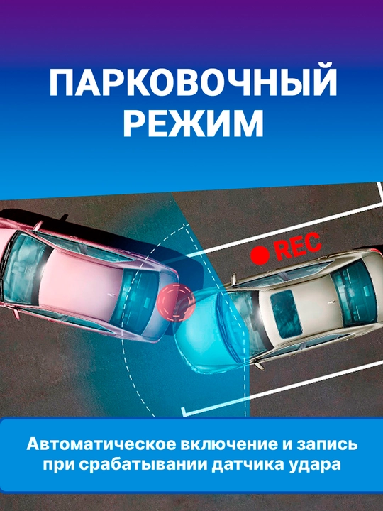 Trendvision Prime Mirror (ver.2)