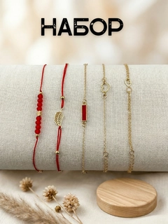 Красный