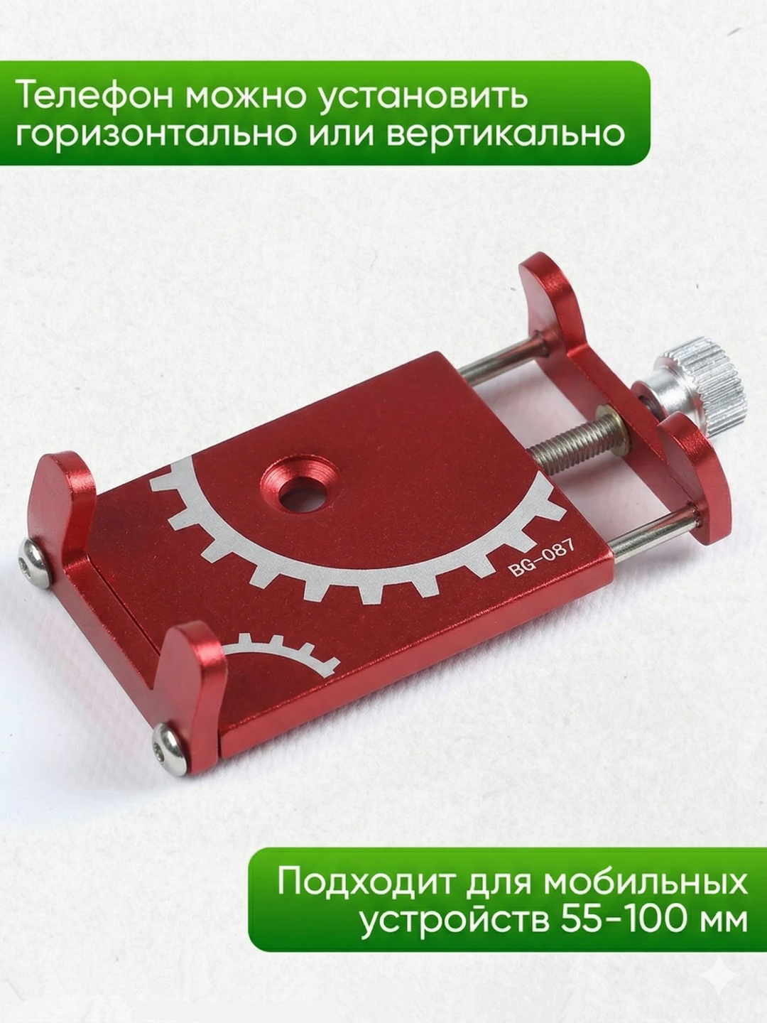 Velosiped va samokat uchun telefon uchun ushlagich, universal va ishonchli