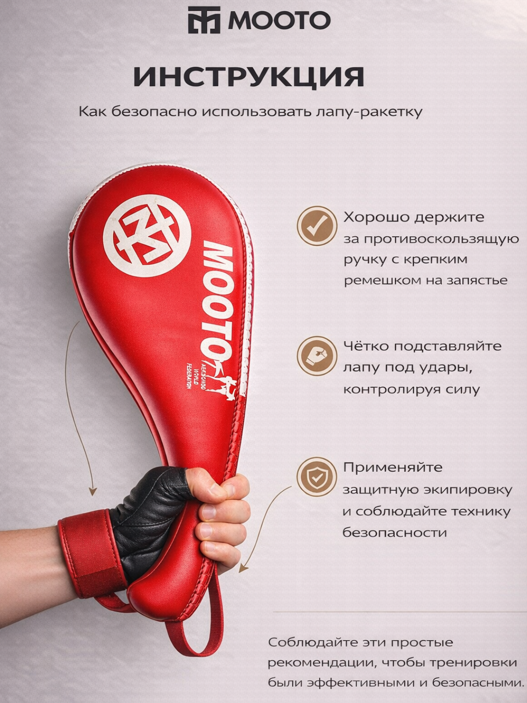 Лапа для тхэквондо, двойная ракетка для ударов, тренировка единоборств