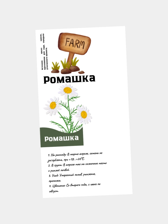 Семена цветов Кореопсис, Портулак, Ромашка, Астра, Вербена, Гвоздика, Георгина, Цинния