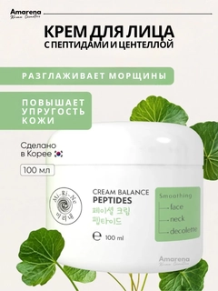 Зеленый