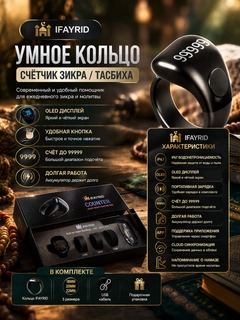Черный
