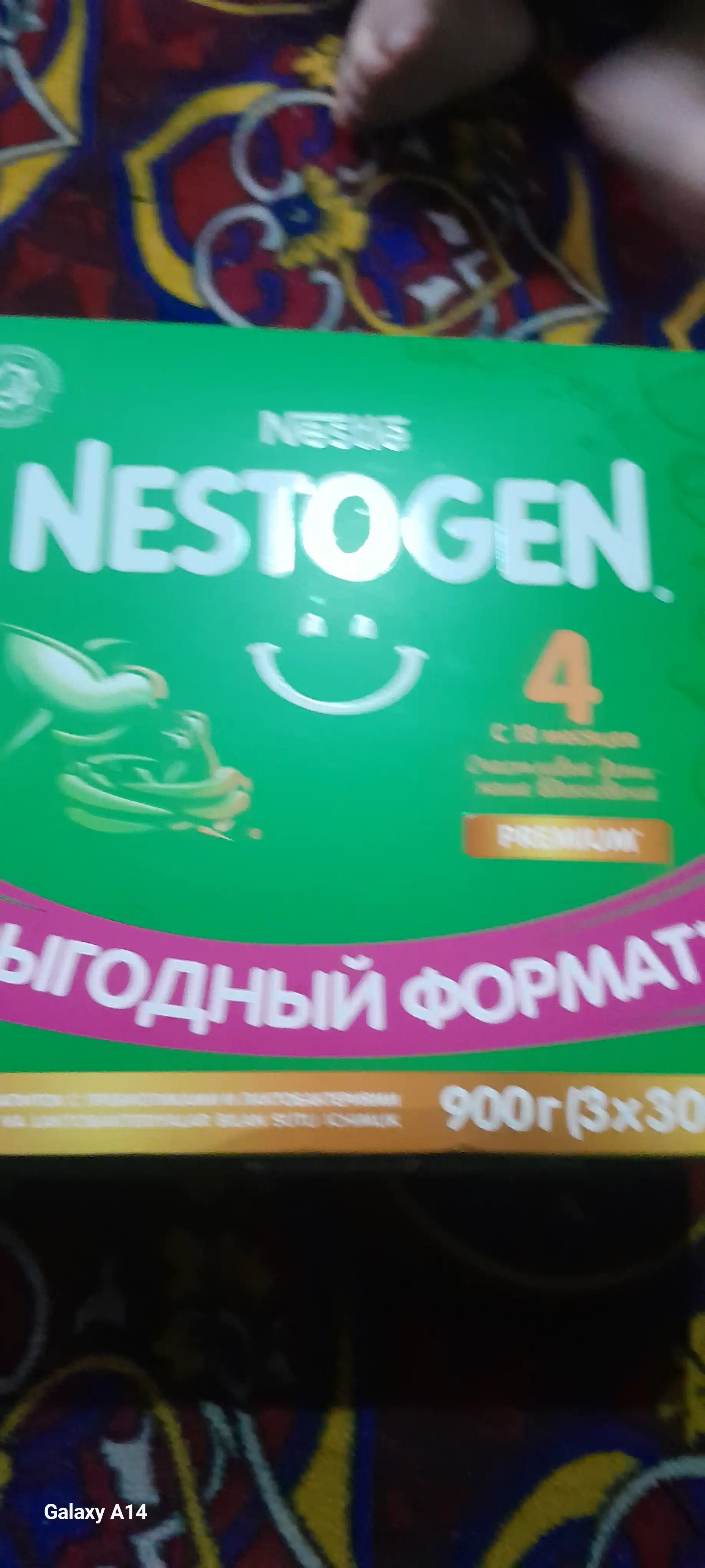 Quruq sut aralashmasi Nestogen 4, prebiyotiklar va laktobakteriyalar bilan, 18+ oy, 900 gr