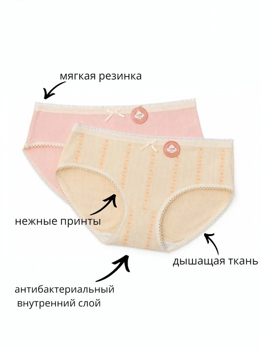 Ayollar uchun trusiklar, Ayollar uchun paxta slip trusiklari. Ayollar uchun ichki kiymlar